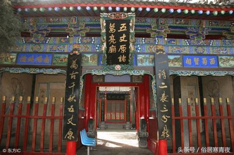 住廟後面|「寧住廟前，不住廟後」是什麼意思？寺廟後面真的不能住人嗎